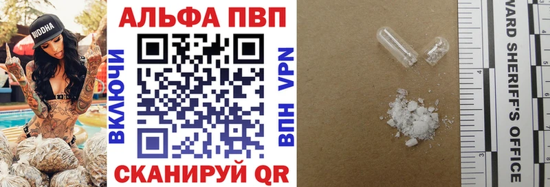 закладки Новое Девяткино A PVP крисы CK