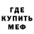 Метадон methadone mongolik89