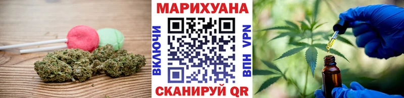 Печенье с ТГК конопля  Новое Девяткино 