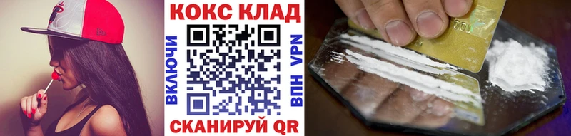 COCAIN Боливия Новое Девяткино