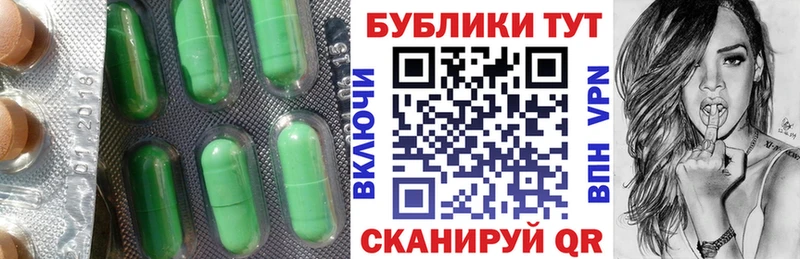 Экстази круглые  Новое Девяткино 