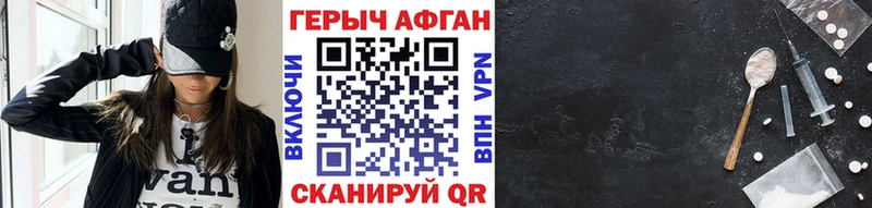 Героин Heroin  продажа наркотиков  Новое Девяткино 