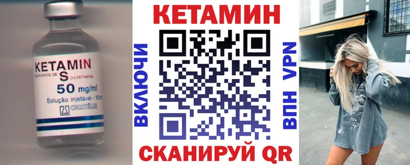 Кетамин VHQ  где можно купить   Новое Девяткино 