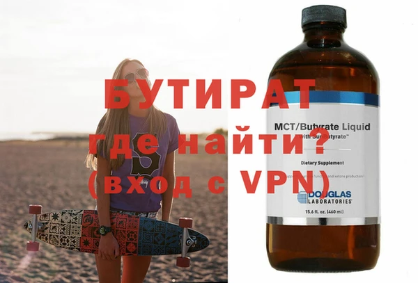 кокс Абдулино