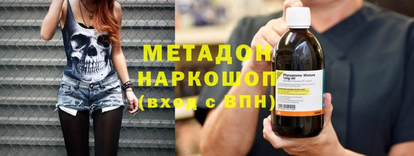 шишки Абинск