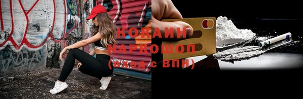 MESCALINE Абаза