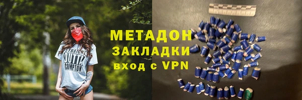 шишки Абинск