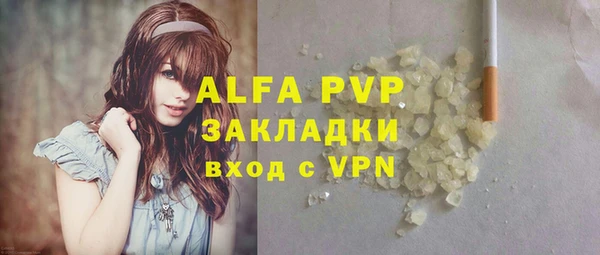 MESCALINE Абаза