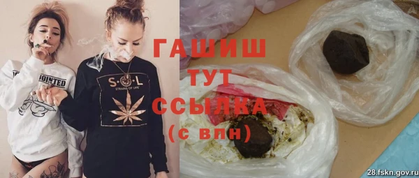 MESCALINE Абаза