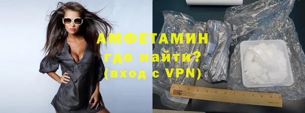 MESCALINE Абаза