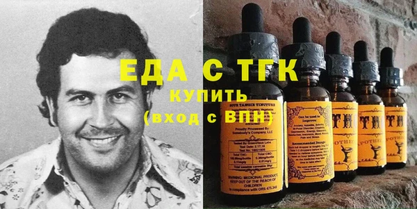 мескалин Елабуга