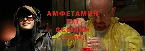кокс Абдулино