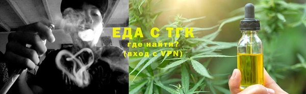 шишки Абинск