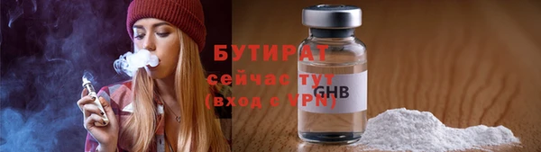 шишки Абинск