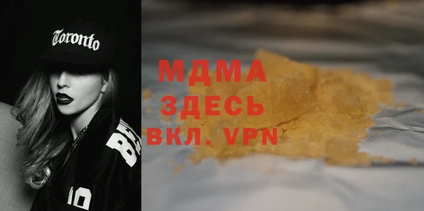 шишки Абинск