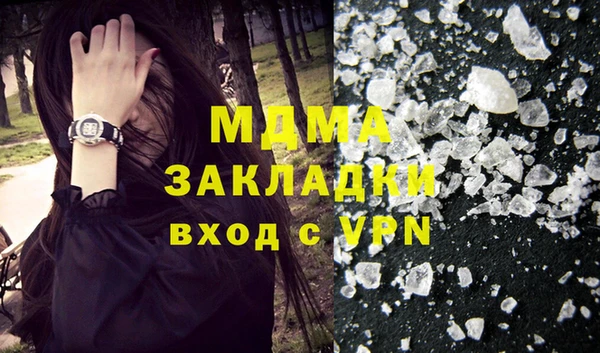 MESCALINE Абаза