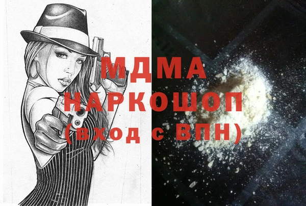 MESCALINE Абаза