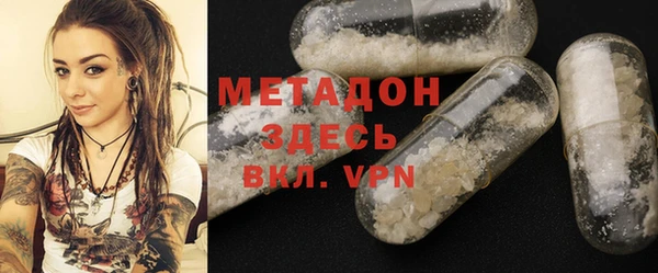 меф VHQ Алексин