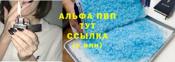 герыч Ельня