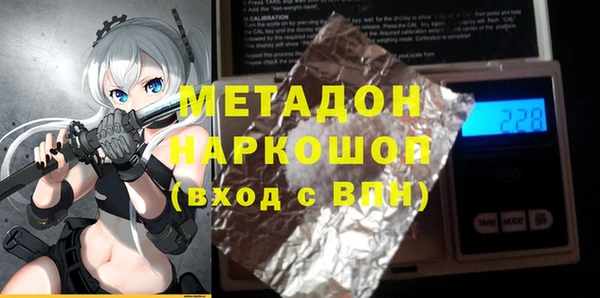 MESCALINE Абаза