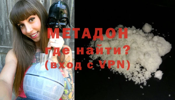 шишки Абинск