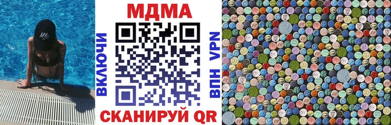 хочу   Новое Девяткино  МДМА crystal 