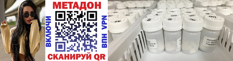 цена   Новое Девяткино  Метадон methadone 