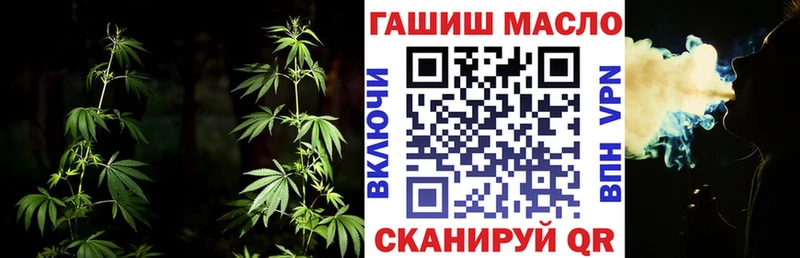 где можно купить   Новое Девяткино  ТГК вейп 
